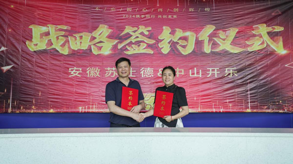 Buenas NOTICIAS: una cooperación estratégica entre Sushide y Kaile